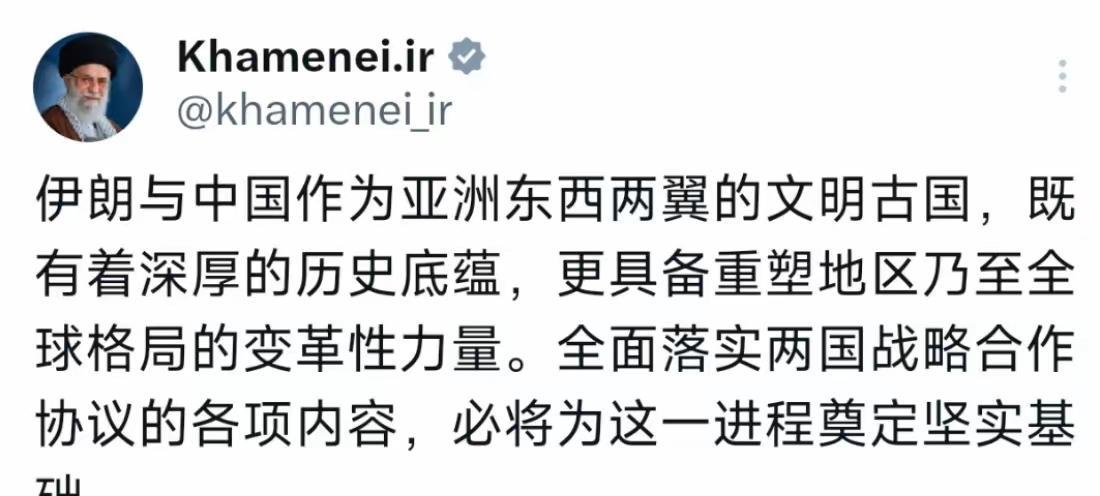 伊朗越来越认识到中国地位的无可代替性。在上海合作组织领导人天津峰会召开之际，伊