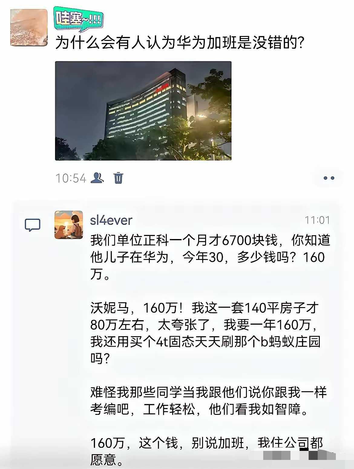 没办法他们给的太多了