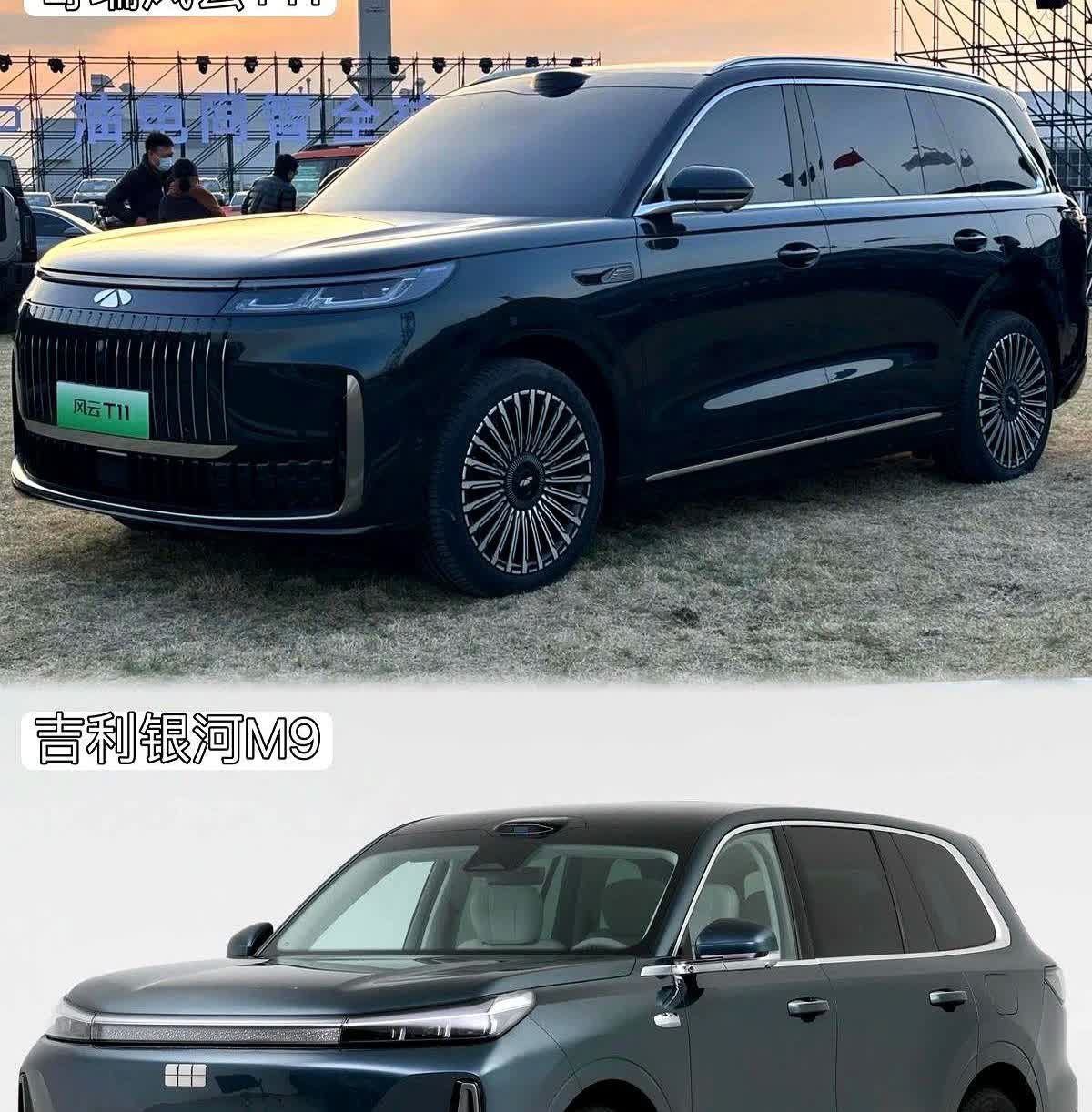 奇瑞把银河M9定在18万，风云T11定在23万，中间只隔5万，却把两台车切成两个