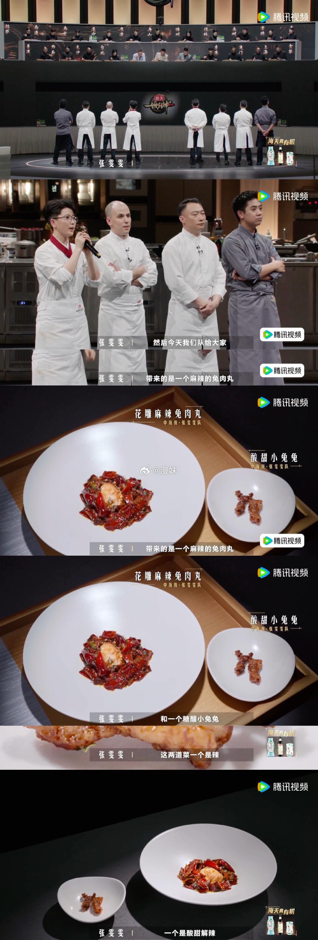 四川兔兔这么可爱是麻辣还是糖醋一饭封神兔丝羹光是看着就让人十分向往，想象当中汤