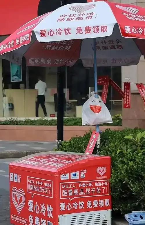 爱心冰箱惹争议，杭州一家三口搬空爱心冰箱，被新华社点名批评，一天来了三趟，拿走了