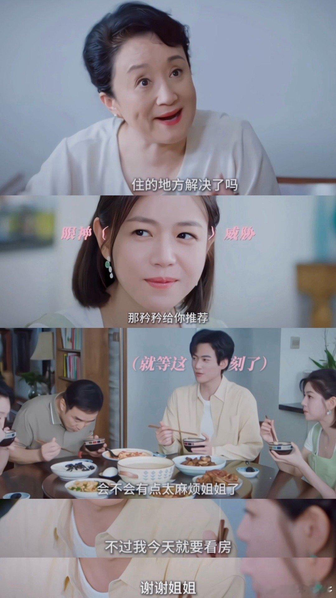 追姐姐的时候茶一点很正常《狙击蝴蝶》李雾太会撩！情敌出没立刻上线绿茶模式，绑定