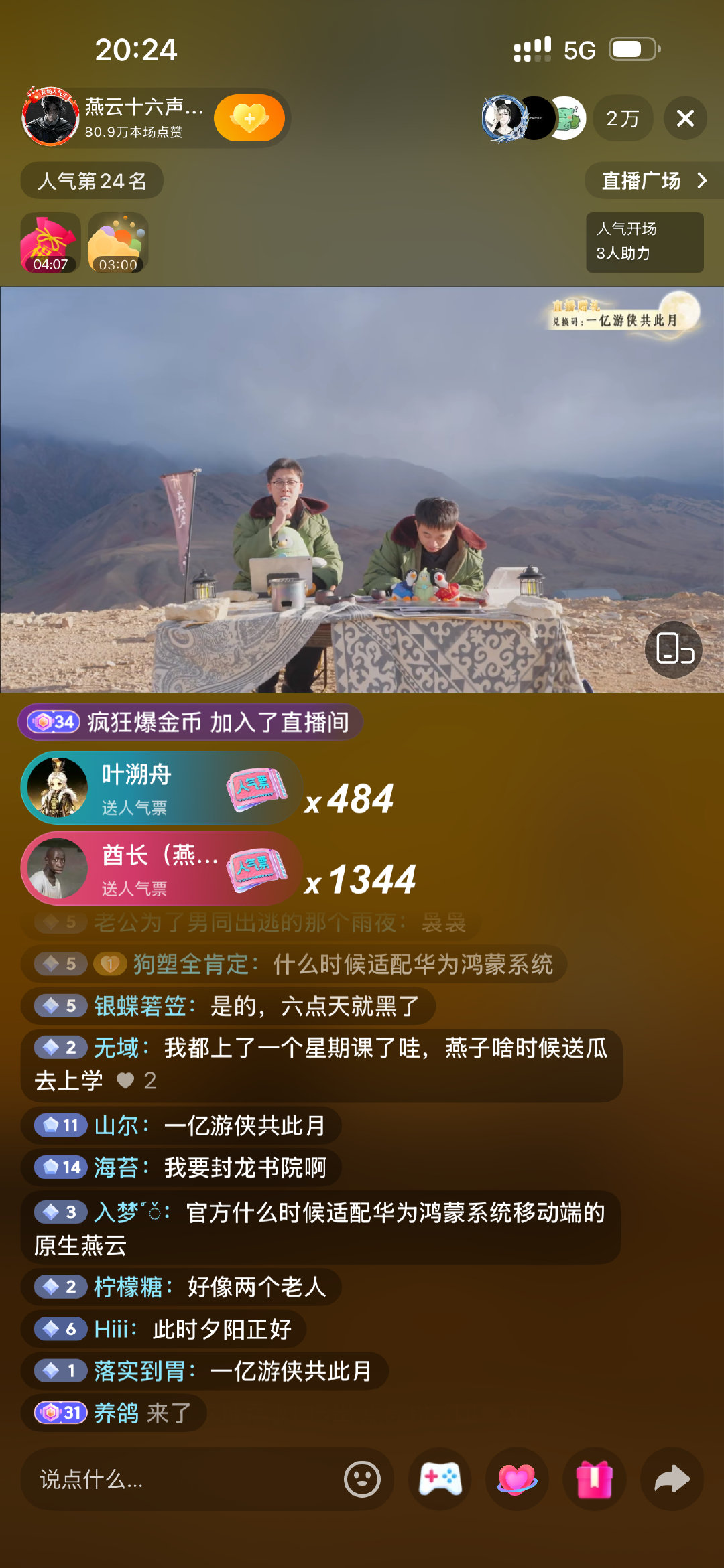 笑吐了，好像被流放了[笑着哭]​