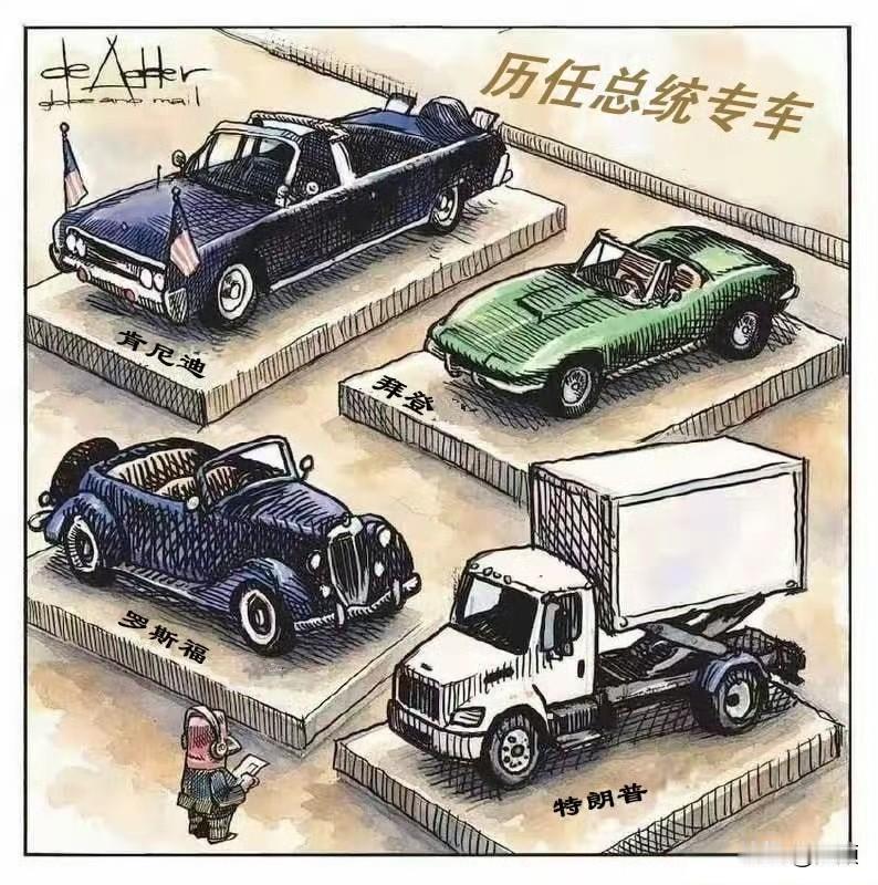 当年美国发明了很多苏联笑话，如今，伊朗整理了很多美国笑话，果然是天道轮回，报应不