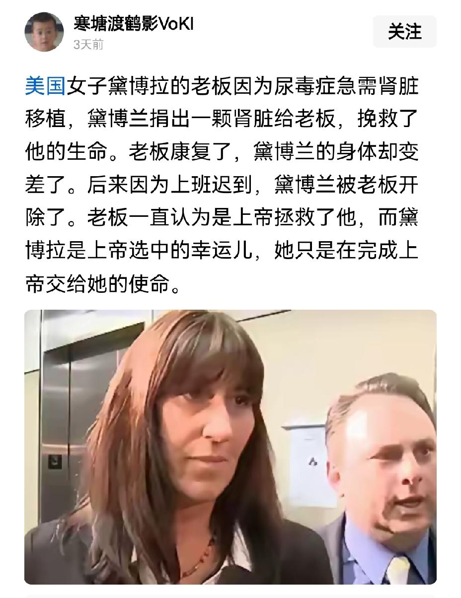 【西方世界的价值观令人匪夷所思：有救命之恩却毫无报恩之意】西方世界的某些价值观着