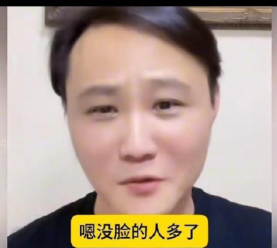 郭德纲直播三小时，打赏没停过。闫云达一句“这还是相声吗？”炸了锅。当年拜师