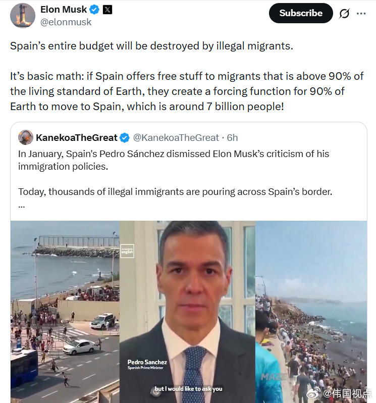 马斯克：西班牙的整个财政预算将会被非法移民摧毁。这只是基本的数学逻辑：如果西班牙