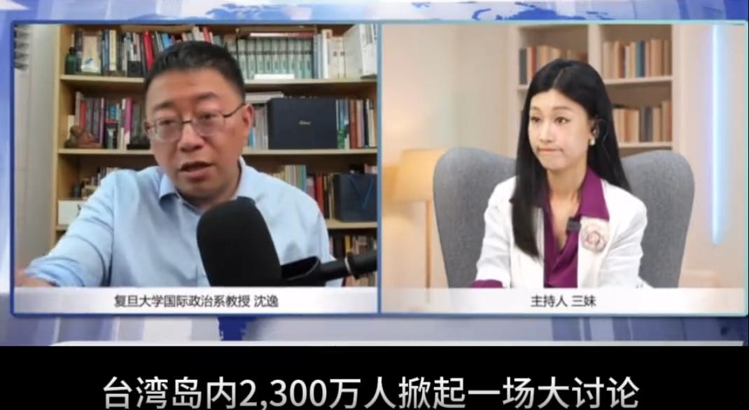 台湾岛内热议“统一条件”，专家呼吁：先接受一国两制，再谈具体诉求！最近台湾岛