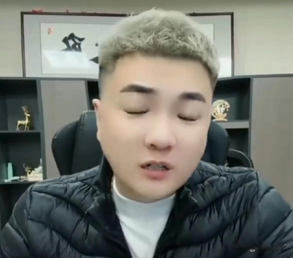 驴家阿表示铁岭小辉进去了，肯定是有人举报！铁岭小辉