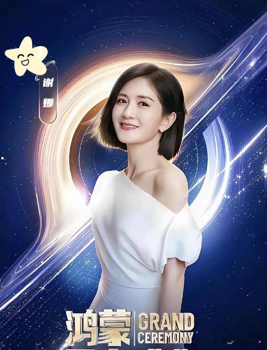 当年李湘、曹颖、杨乐乐纷纷离开，后来加入的朱丹、谢楠也相继退场，现在能挑