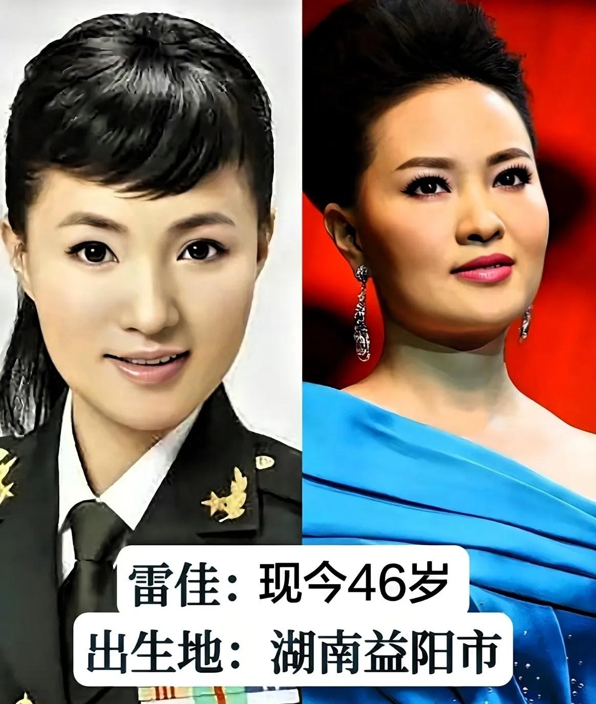 都说湖南盛产美女，盘点6位湘籍女星✨：雷佳｜益阳｜歌唱家左小青｜长沙｜演员