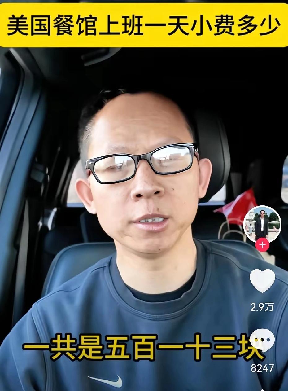 润人嘴里，没有一句实话，这个自称在美国打工的润人，实际上应该做中介，顺便在简体