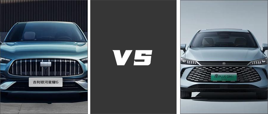 7.98万插混家轿对决,星耀6与秦PLUS谁更值得选?近几年，说起10万级插混