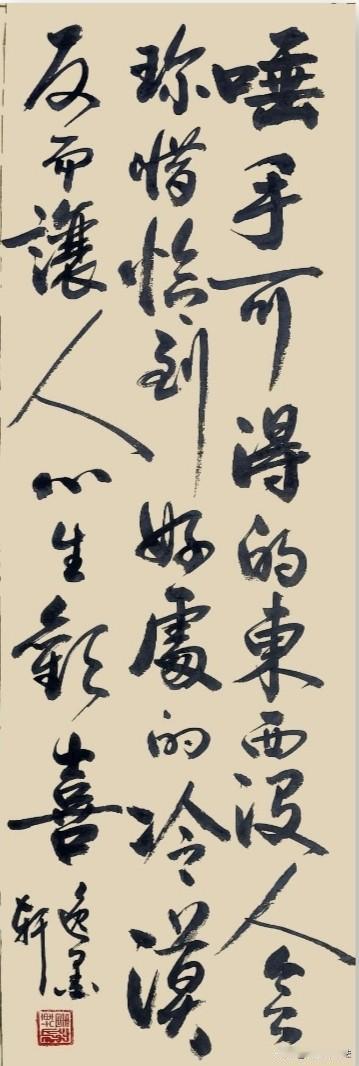 这句话话太扎心了人性本就是如此，太过热忱易被轻视，保持分寸反而让人清醒。
