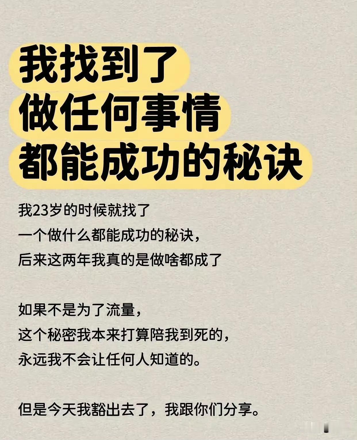 成事的顶级心态：你的恐惧，大多来自内心的执念慢慢才明白，很多时候困住我们的
