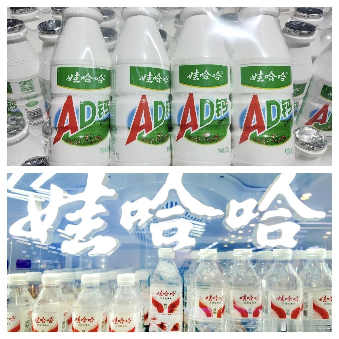 娃哈哈现在的情况不是很妙。娃哈哈是一家混合所有制企业，但是宗老在世的时候，基本