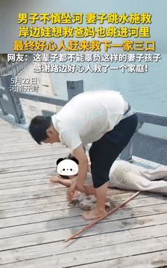 英雄无畏！退伍军人勇救落水一家三口，网友盛赞其功德无量