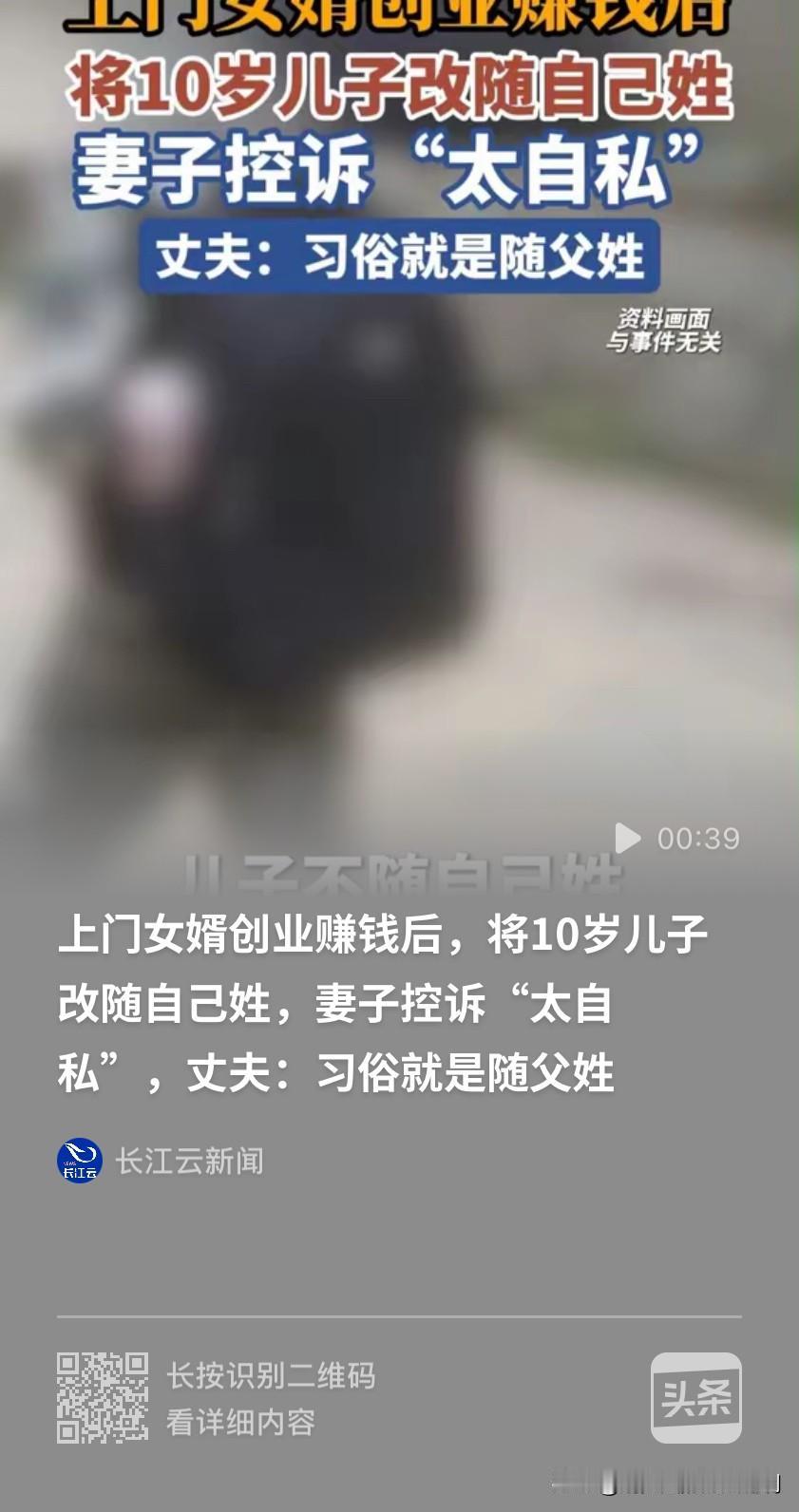 这就是人性！男子家庭条件差，入赘女方成了“上门女婿”，彩礼给了2000元。婚后男