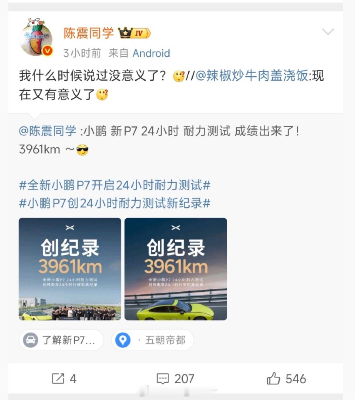 吃碳水没意义，人都不要面了，所以也无所谓了。​​​
