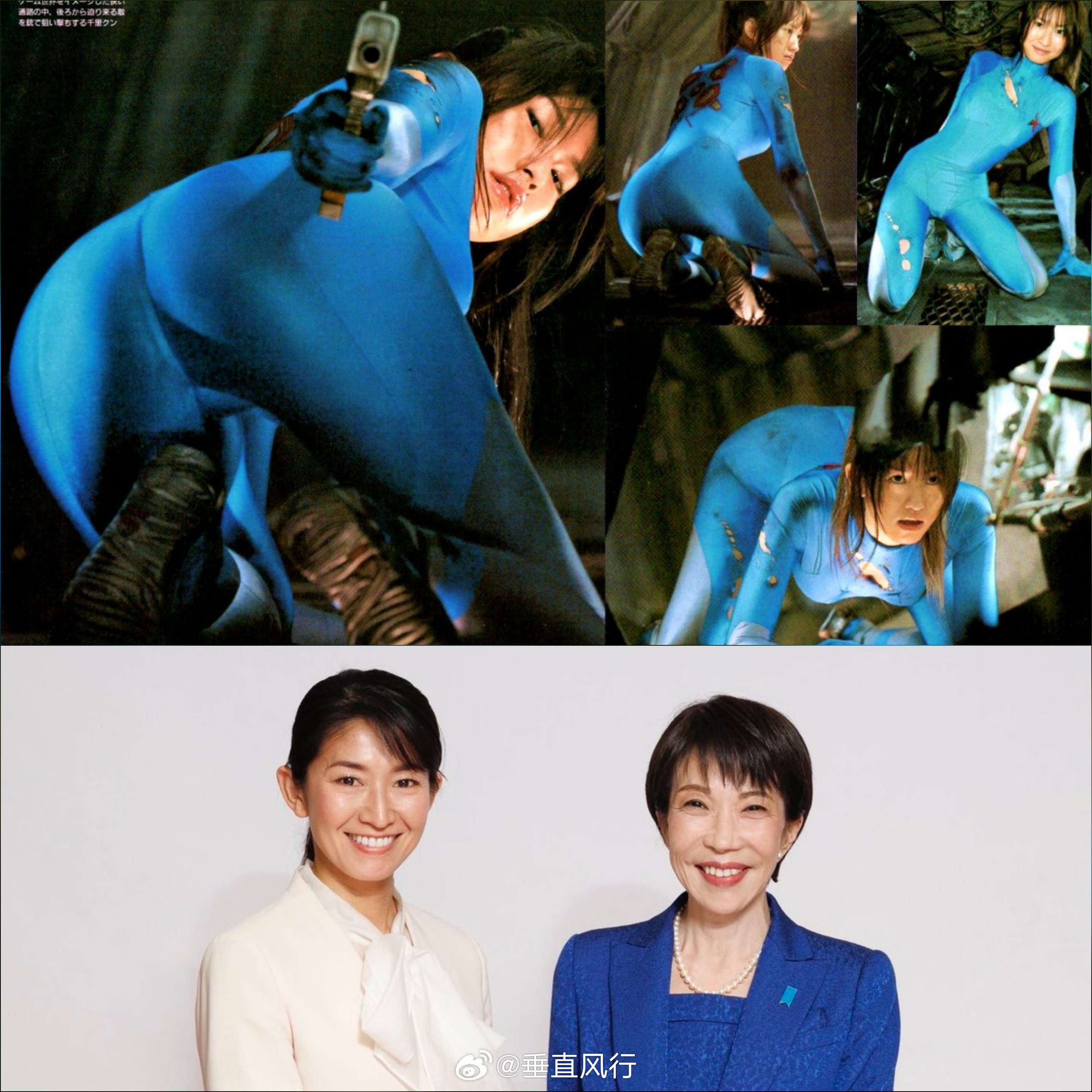 冷知识：出演GBA《银河战士零点任务》日版广告的是现任日本政府环境政务次官森下