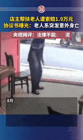 央视网罕见直接硬怼：调解成功不等于处理正确，法律不能一味和稀泥！连官媒都忍不住