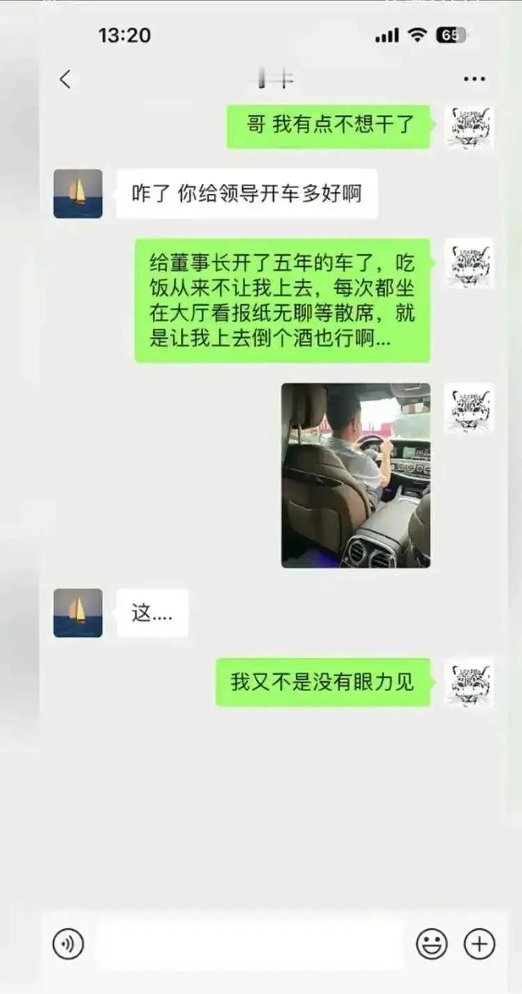 不带你玩是有道理的，你这素质还成不了心腹！[呲牙笑]