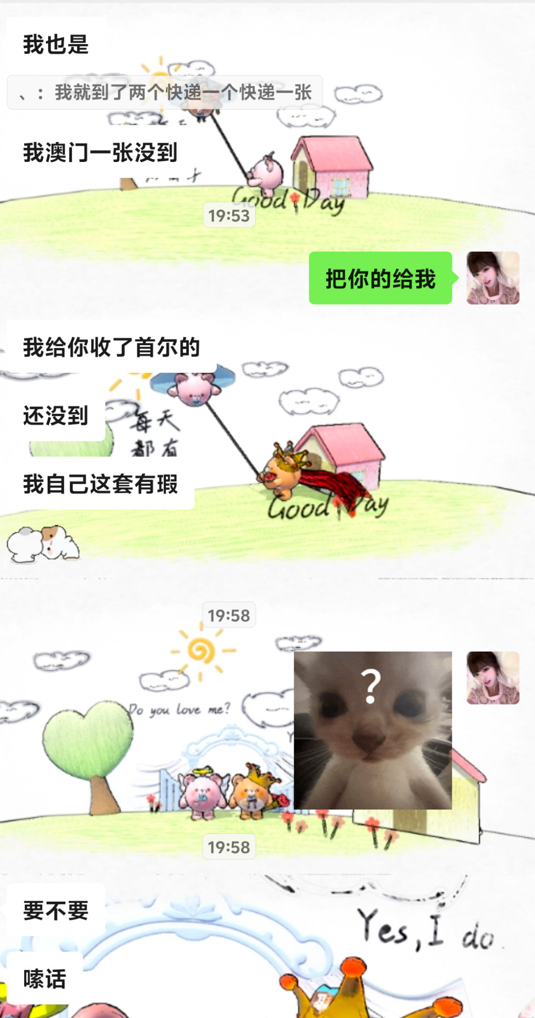 我容易满足。捞够了我自然会悄无声息地离开，不会贪心，不会死缠烂打。