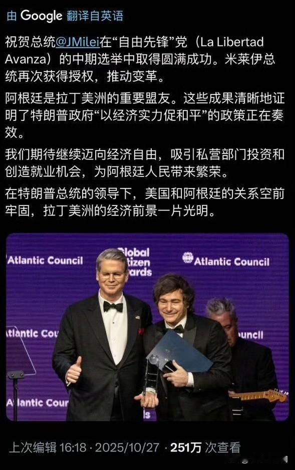 贝森特也是老谋深算！​