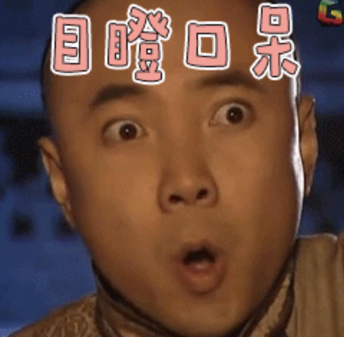 44岁的徐刘蔚，今日官宣落马！徐生于1982年6月，湖北红安人。公开媒体资料证