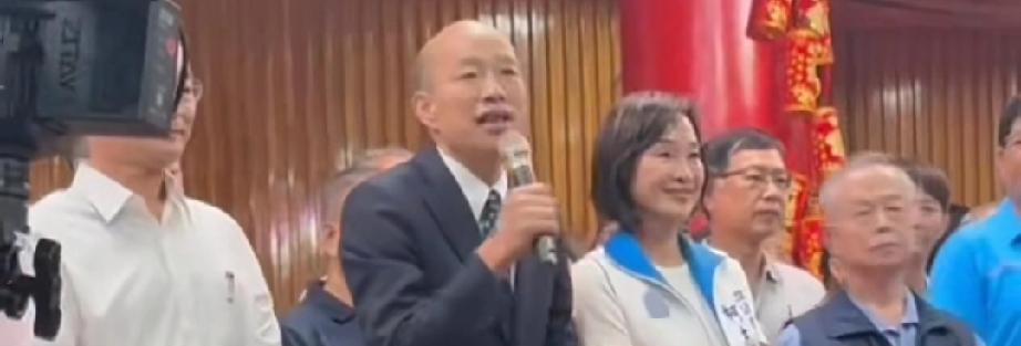韩国瑜昨晚在高雄和国民党立委柯志恩一起参加一场活动时表示，今天柯志恩也一起来到了