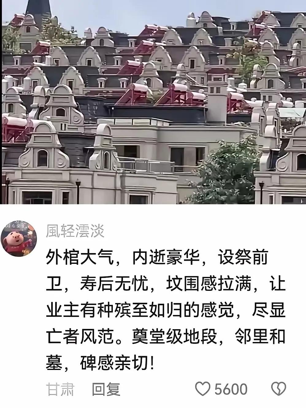 哈哈，某昆明小区火了，读完网友的留言，不得不佩服这个网友也是高人，把中国的汉语言