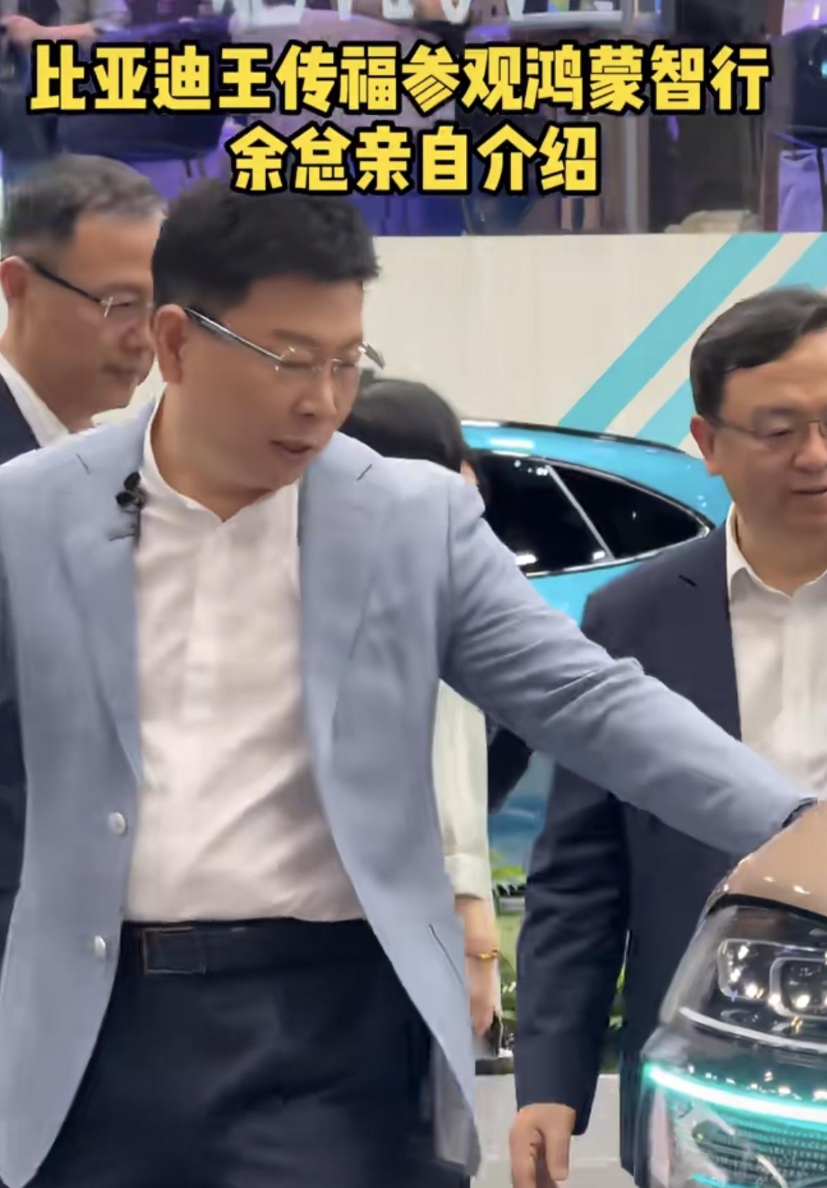 王传福参观问界M9展台，余承东亲自介绍！2026北京车展上，比亚迪董事长王传福