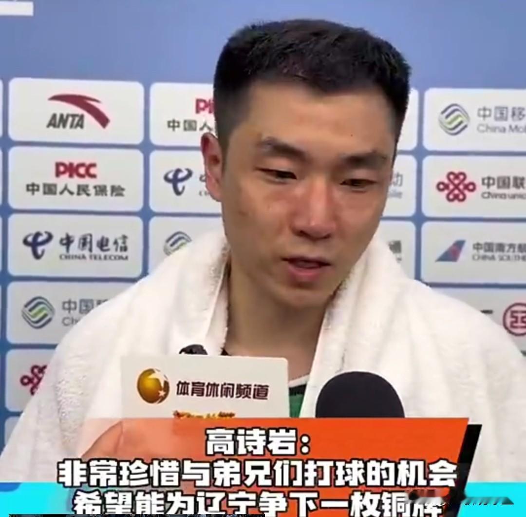 辽篮该后悔了！卖掉高诗岩绝对是一步错棋，以高诗岩全运会出色的表现，证明当初辽篮就