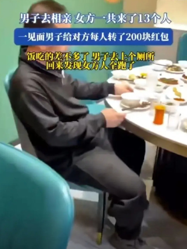 江西相亲真的能相出个“加强连”来？江西有位男士被介绍去相亲，到了约定的饭