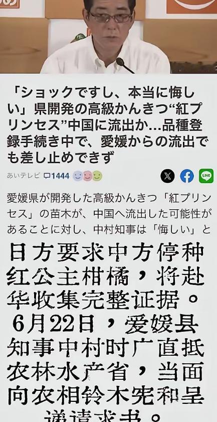 孰不可忍！日本人要求非法入境中国的方式，和90年前侵华卢沟桥事变同出一辙！他们都