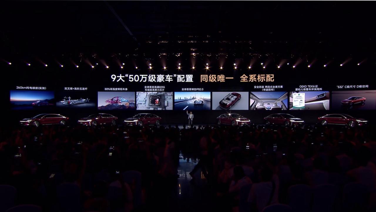 【风云A9L50万级豪车，只要13.99万！】风云A9L号称是50万级豪车的