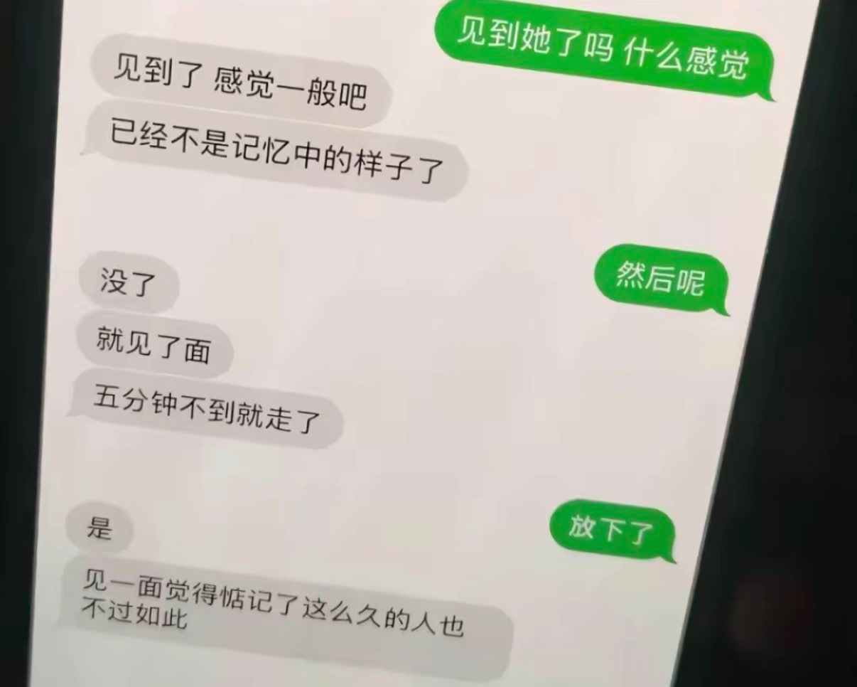 她本来浑身是光。有那么一瞬间,突然就黯淡了,成为宇宙里一颗尘埃。我努力回想起她全