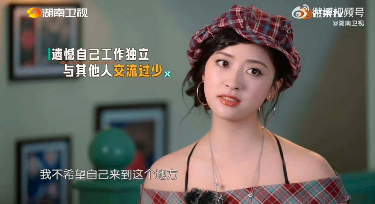 沈月不愿成为职场上的独行人中餐厅中餐厅名场面听沈月后采讲述自己的职场经历，太真