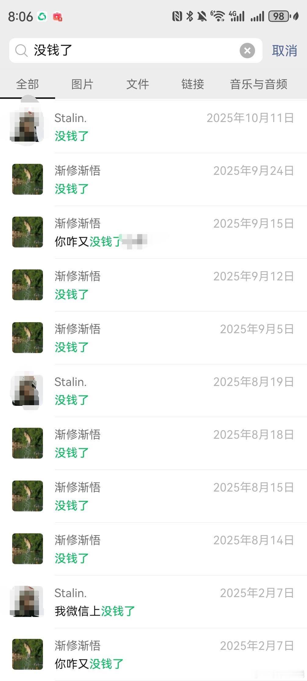 我家孩子怎么老和我要钱花，你们家孩子也这样吗