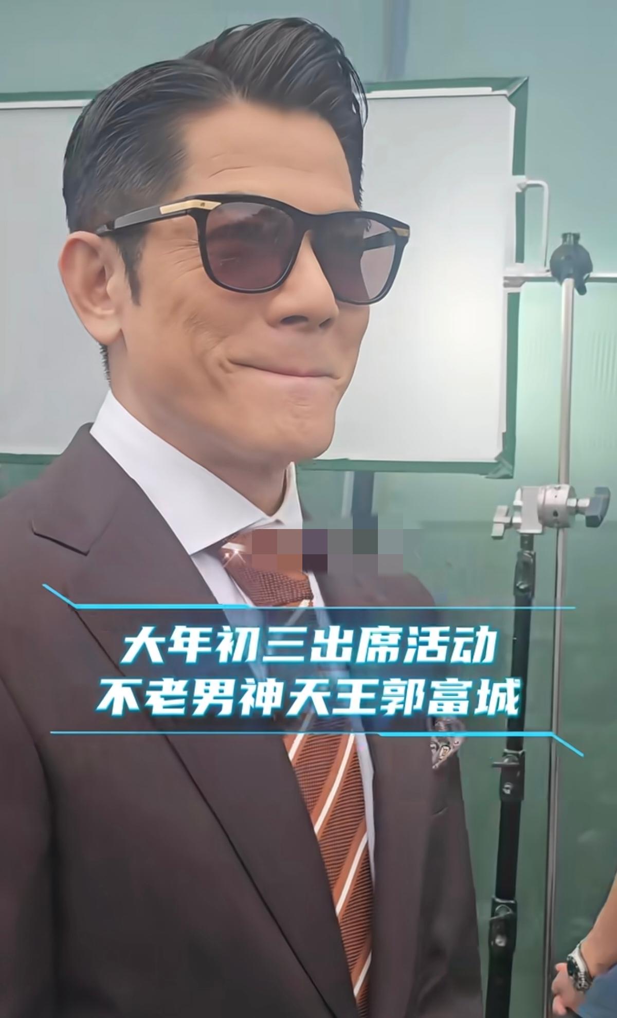 郭富城参加赛马会，对春晚似乎意犹未尽，打扮像新郎居C位，这次真的火了!2月1