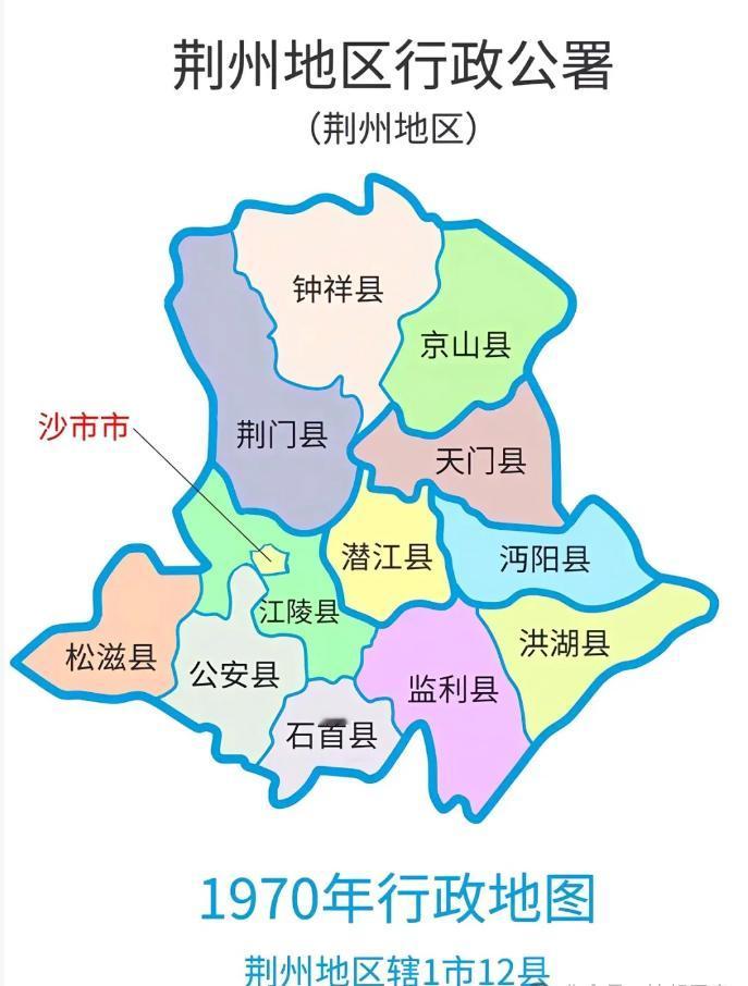 盘点荆州地区地盘变迁历史，可以说荆州是湖北最憋屈的城市。面积从全省最大到全省第六