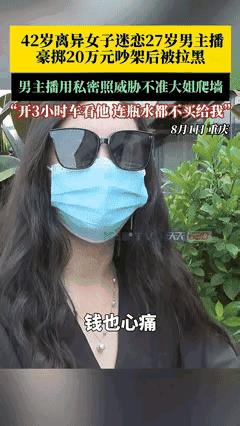 女人究竟是什么样的心思真的让人不明白。年轻时候，本该追求爱情的时光，各种要价，