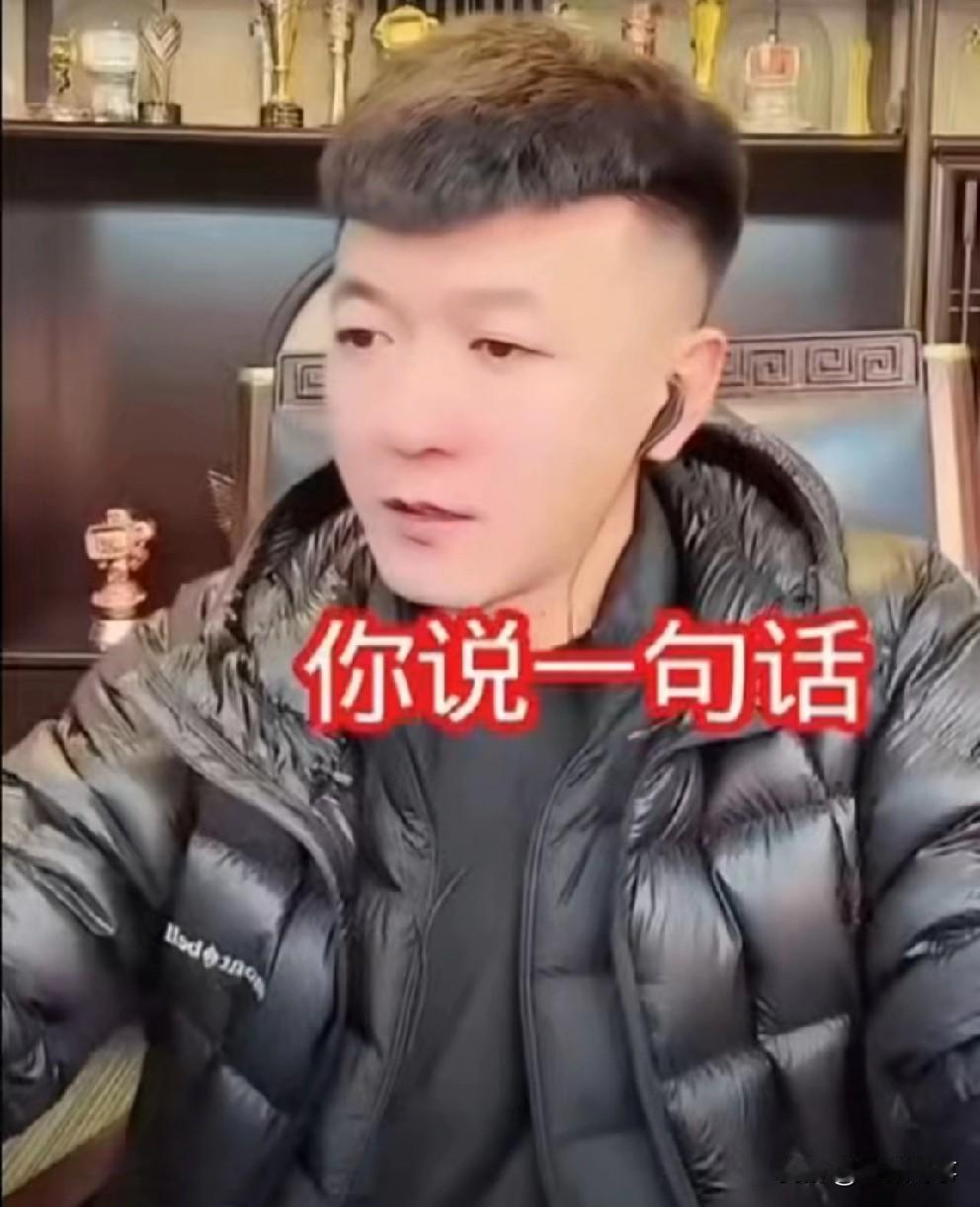 一哥疑似在驴家待憋屈了，又想要逆！一哥疑似酒后吐真言，问助理