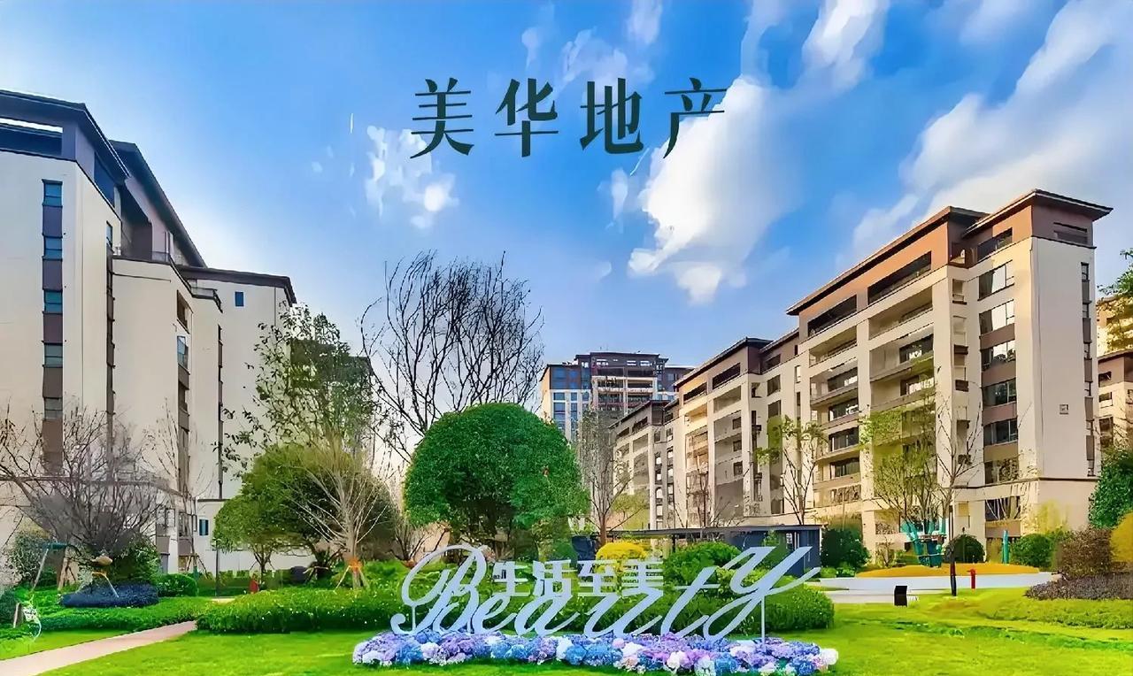 房价的涨与跌？我不知道！但是，有房的没房的都很关心房价走势。目前，房价仍处于下