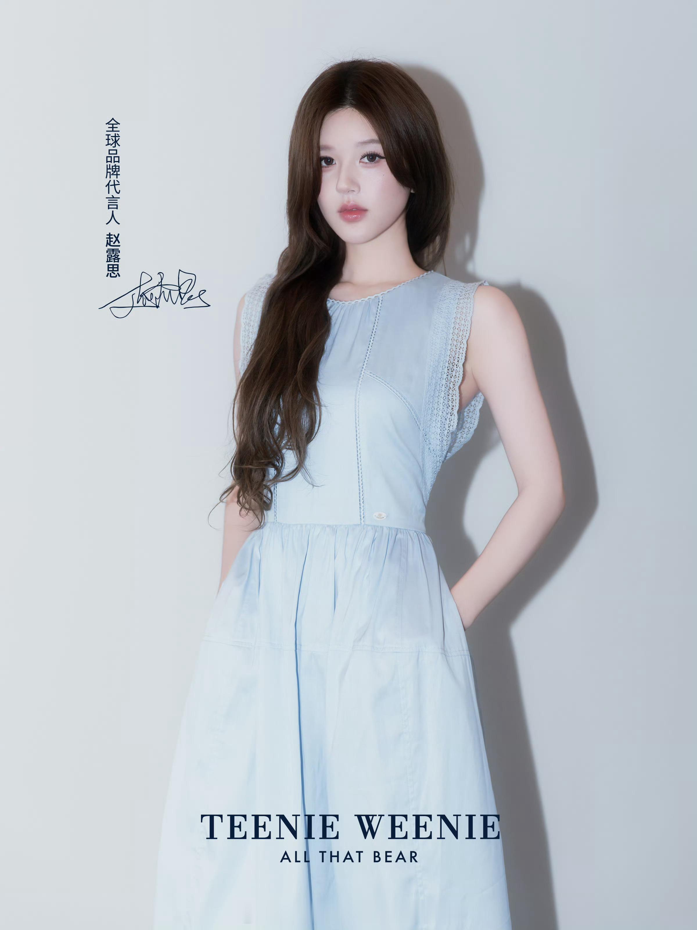 赵露思最新商务大片，温柔甜美又清新！！