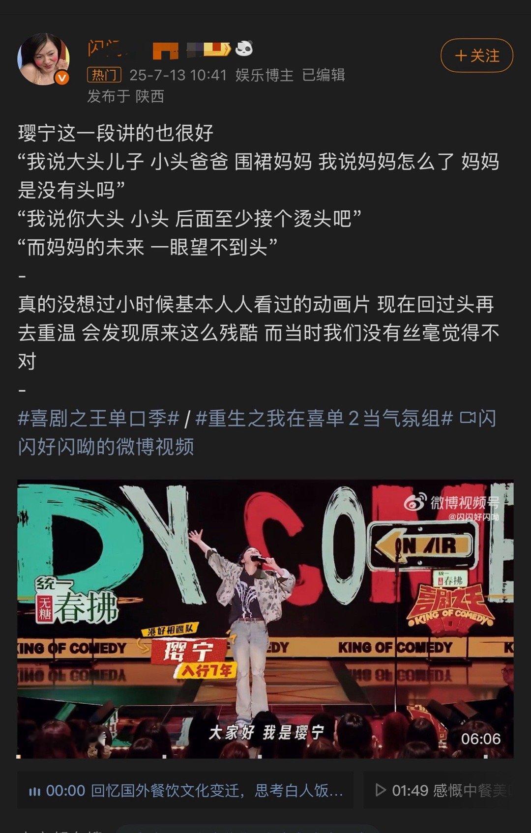 到底是谁做出了了这么恐怖的动画片啊​​​