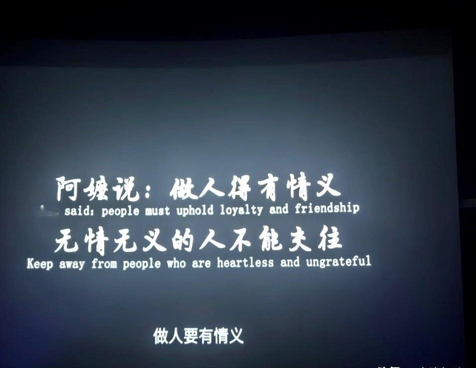 最近一部电影，看得我一个大男人在影院里绷不住。周六去看了《给阿嬷的情书》，整