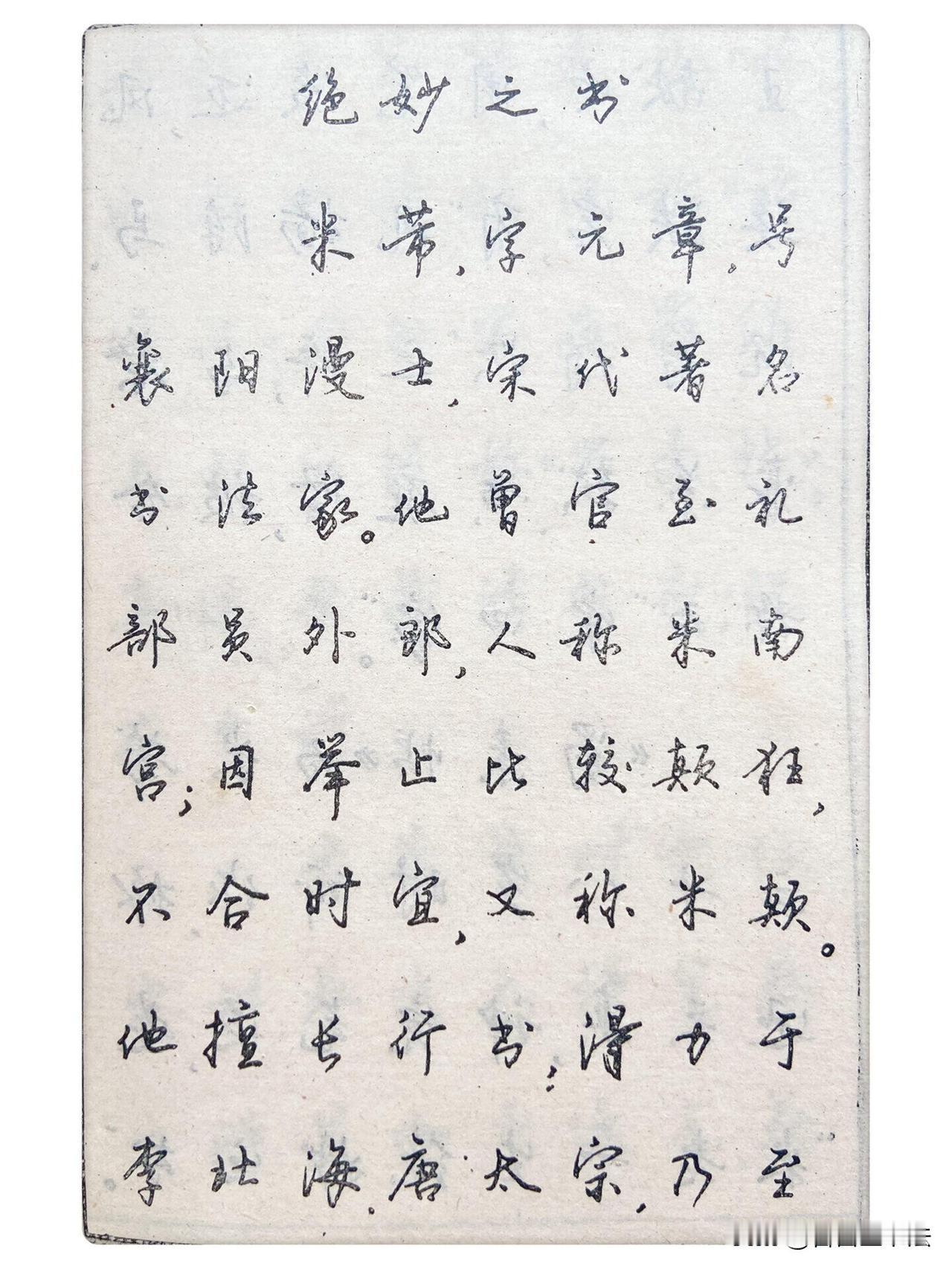 江鸟这本老钢笔行书字帖，是当年硬笔圈的经典。字迹潇洒流畅，连带自然不潦草，既有书