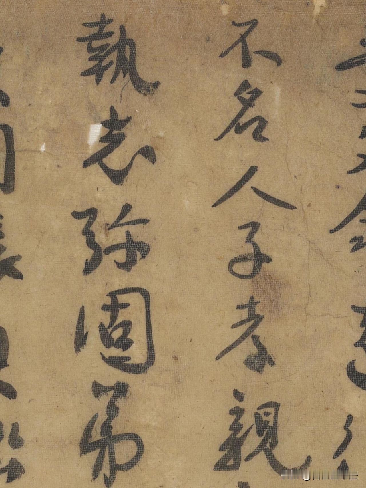 千年敦煌古纸墨迹，笔墨藏着魏晋风骨。纸面斑驳残破，岁月留下沧桑痕迹，行草书写随性
