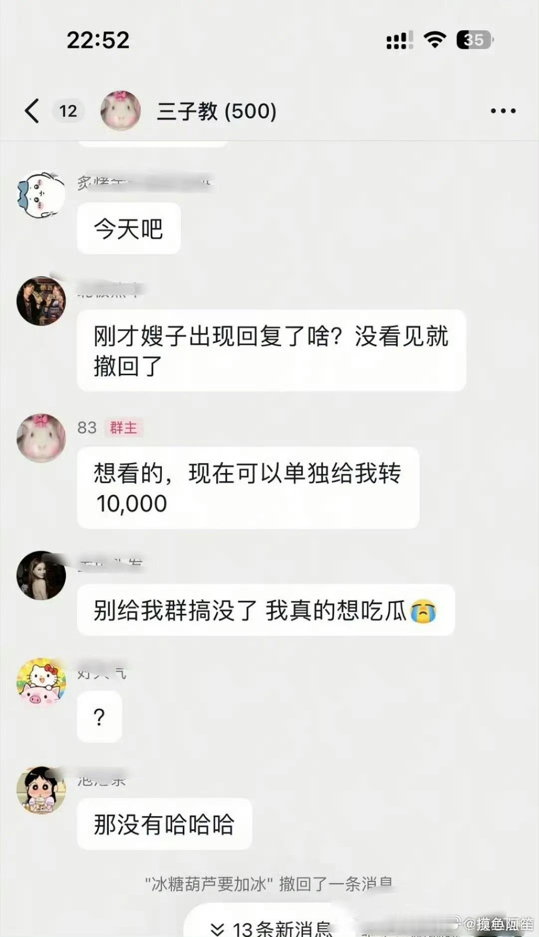 如果仅凭一张嘴没有任何实锤就造谣，今天可以是吴磊，明天可以是任何人了。真是wwz